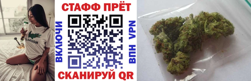Наркотические вещества Бикин КОКАИН  МЕФ  Бутират  МАРИХУАНА  ГАШ 