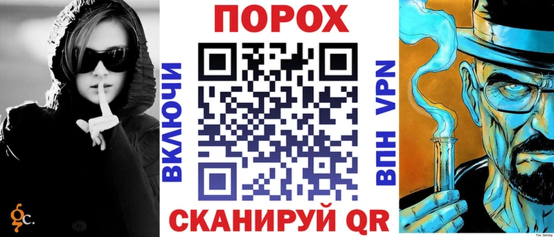 закладка  Бикин  Amphetamine VHQ 