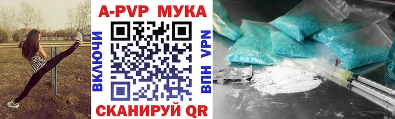 кракен   даркнет клад  Альфа ПВП крисы CK  купить наркотик  Бикин 