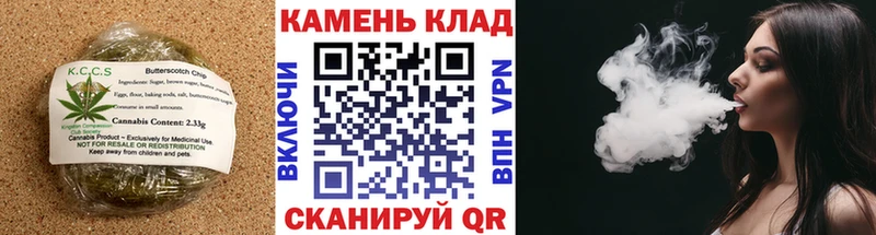 Cannafood конопля  Бикин 