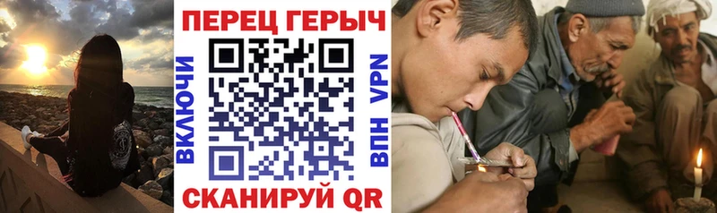 где купить наркоту  Бикин  Героин VHQ 