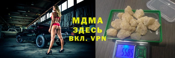 MDMA Вяземский