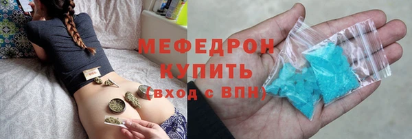 мефедрон Белокуриха