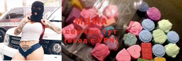 мефедрон Белокуриха