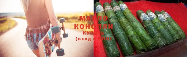 кокаин Лиски