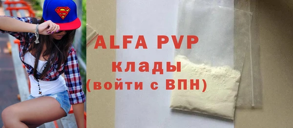 гашик Беломорск