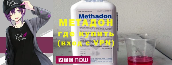 мефедрон VHQ Белоозёрский