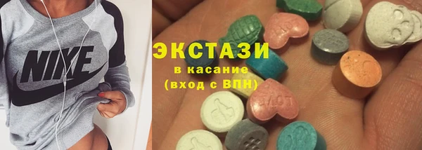 мяу мяу кристалл Липки
