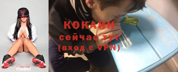 мефедрон Белокуриха