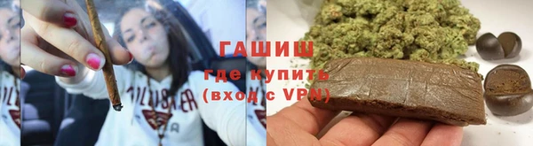 мефедрон VHQ Белоозёрский