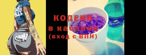 мефедрон VHQ Белоозёрский