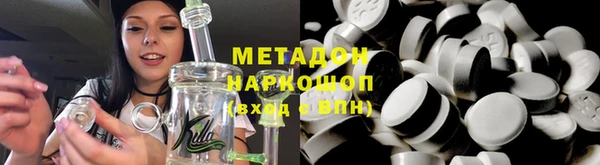 гашик Беломорск