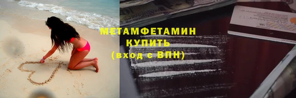 мефедрон Белокуриха