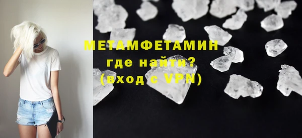 mdpv Вязьма