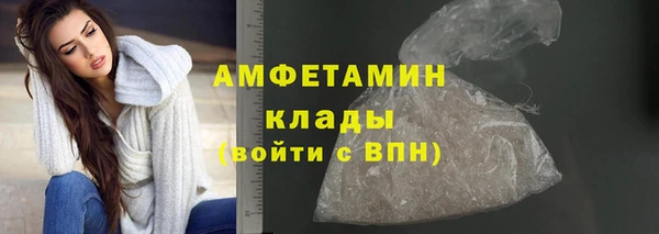 MDMA Вяземский