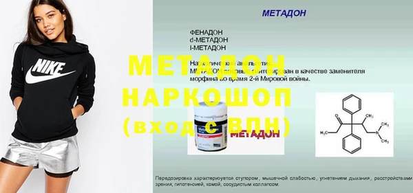 MDMA Вяземский