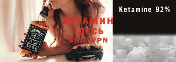 мефедрон Белокуриха