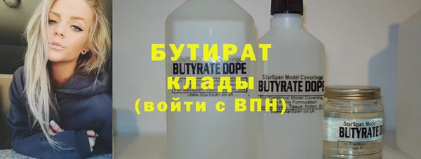 мефедрон VHQ Белоозёрский
