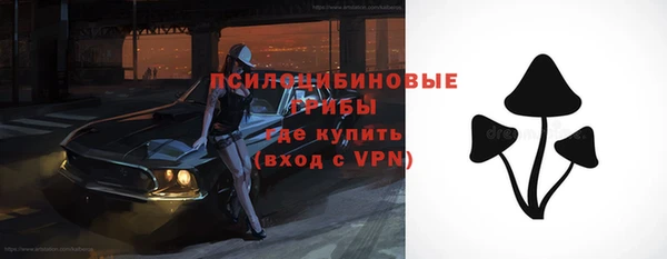 мефедрон VHQ Белоозёрский