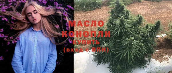 мефедрон Белокуриха