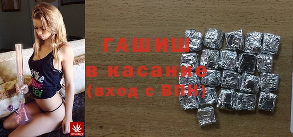 гашик Беломорск