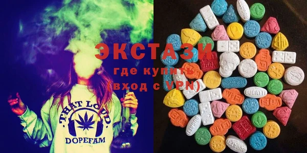 мефедрон VHQ Белоозёрский
