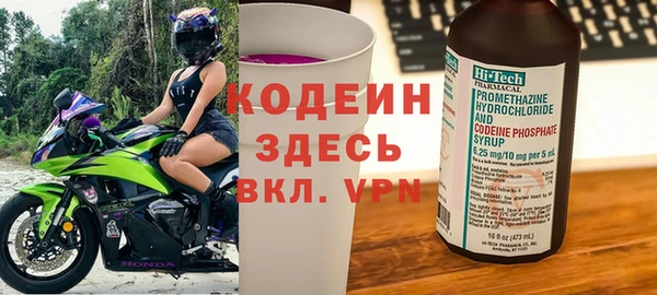 гашик Беломорск