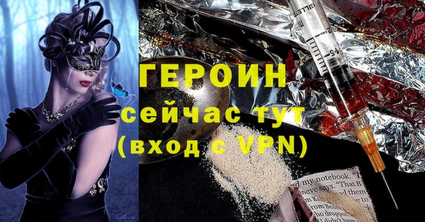 мефедрон Белокуриха