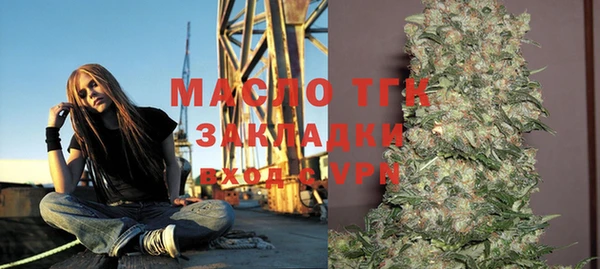 мефедрон VHQ Белоозёрский