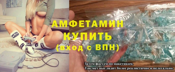 мефедрон VHQ Белоозёрский