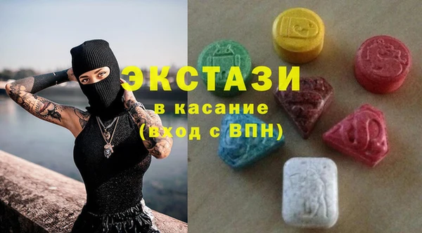 мефедрон Белокуриха
