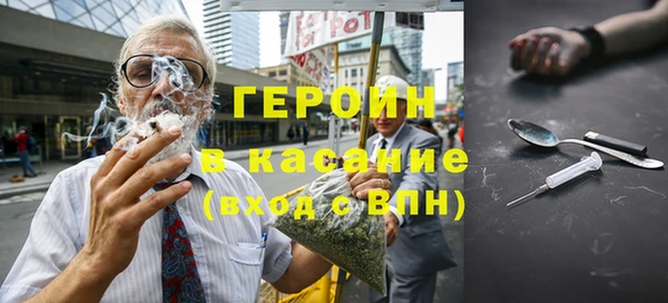 гашик Беломорск
