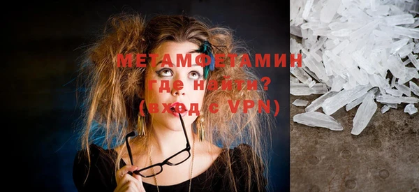 мефедрон VHQ Белоозёрский