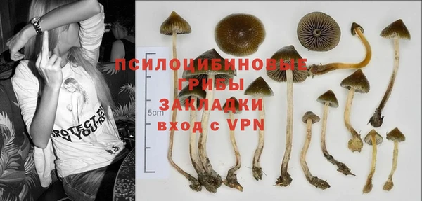 мефедрон VHQ Белоозёрский