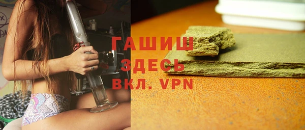 мефедрон Белокуриха