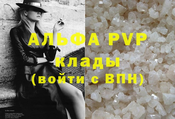 MDMA Вяземский