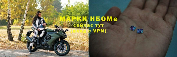 мяу мяу кристалл Липки