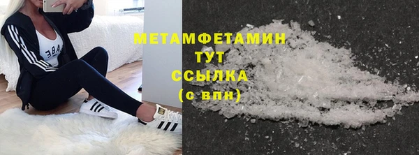 мефедрон VHQ Белоозёрский