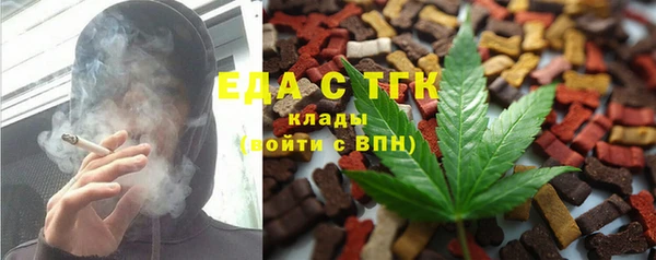 тгк Майский