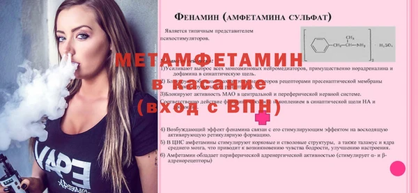 гашик Беломорск