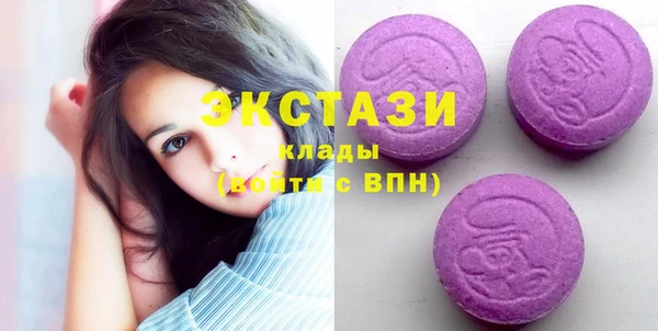 мефедрон Белокуриха