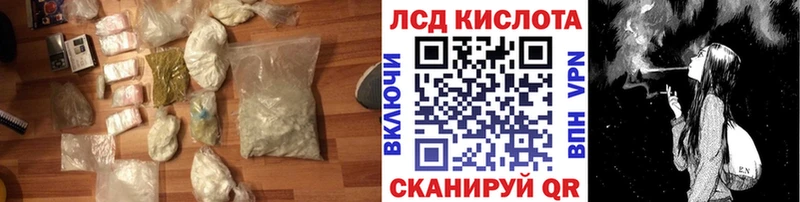 продажа наркотиков  Бикин  Лсд 25 экстази ecstasy 