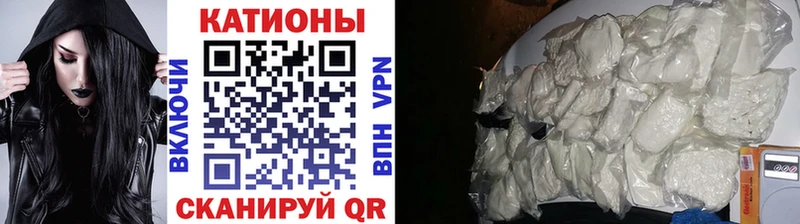 МЯУ-МЯУ mephedrone  это телеграм  Бикин 