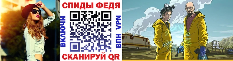 МЕТАМФЕТАМИН кристалл  купить закладку  Бикин 