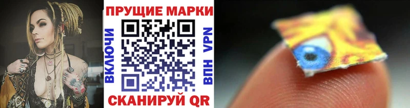 Марки NBOMe 1,5мг  Бикин 