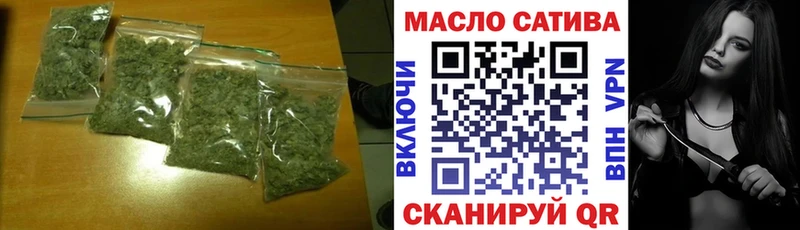 где купить Бикин ТГК Wax